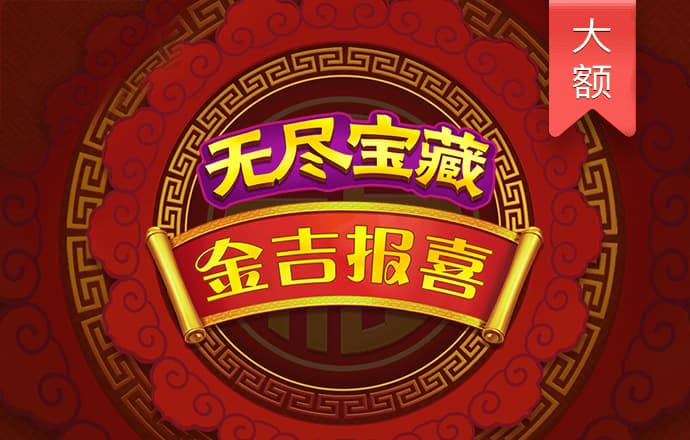 大发黄金版app下载手机版